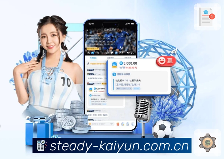 <strong>九游体育官网入口App</strong>界面展示